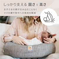 Ergobaby エルゴベビー ナチュラルカーブ・ナーシングピロー ムーンライトグレー ベルト付き 1個 ダッドウェイ