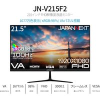 JAPANNEXT 21.5インチ 液晶モニター JNーV215F2 VAパネル ちらつき軽減 1台