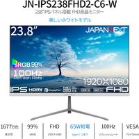 JAPANNEXT 23.8インチ 液晶モニター JNーIPS238FHD2ーC6ーW HDR対応/チルト機能 1台