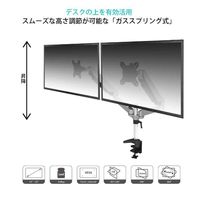JAPANNEXT ガス式液晶モニターアーム クランプ対応 JNーGM324DV 1台