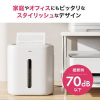 Deli 静音A4据え置型クロスカットシュレッダー クレジットカード・ホチキス裁断可 静か 最大細断枚数A4/6枚 T001 1個