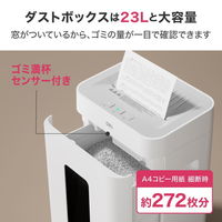 Deli 超静音A4据え置型マイクロカットシュレッダー ホッチキス・カード類裁断可 最大細断枚数A4/8枚 T058 1個