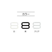 清原 エイトカン　１０ｍｍ　黒 SUN16-115 1セット（3袋）（直送品）