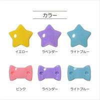 清原 モチーフループエンド　星　ラベンダー SUN57-232 1セット（3袋）（直送品）