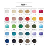 清原 ループエンド　１５ｍｍ　ベージュ SUN57-46 1セット（3袋）（直送品）