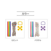 清原 基本パーツセット　レインボー　ビビット SUN58-14 1セット（3袋）（直送品）