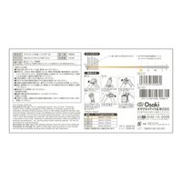 オオサキメディカル プラスハート プラスチック手袋ソフト SS 透明 70006  粉なし　使い捨て　1箱（100枚入）