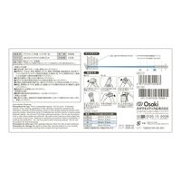 オオサキメディカル プラスハート プラスチック手袋ソフト M 透明 70008  粉なし　使い捨てグローブ　1箱（100枚入）