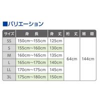 オオサキメディカル エンゼルねまき S 紺 74537 1枚