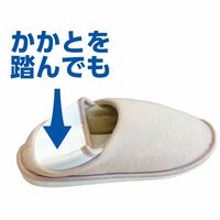 オオサキメディカル かかと付室内シューズ S ネイビー 75207 1足