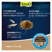 テトラ キリミン メダカのえさ 観賞魚用フード フレークタイプ 高浮上性 150g 1個 スペクトラムブランズジャパン