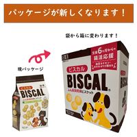 ビスカル 犬用 ふん尿臭軽減 ビスケット 生後6ヶ月からの腸活応援 国産 2.5kg（500g×5袋）1袋 現代製薬 犬用