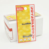 福井金属工芸 鉄板吊(小)丸ひも用 Fー0182 (5パック入り) 1パック（直送品）