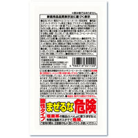 ポット＆電気ケトル洗浄剤 溶けやすい 液体タイプ 1箱（8包入）白元アース