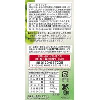 ソフトキャンディ 個包装 ミルキー シャインマスカットのパルフェ 62g 1セット(1個×12) 不二家