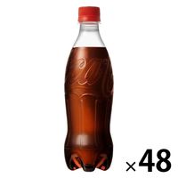 【炭酸飲料】コカ・コーラ ラベルレス 500ml 1セット（48本）