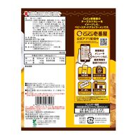 スナック菓子 ベビースター ドデカイラーメン CoCo壱番屋チーズカツカレー味 60g 1セット(1個×6) おやつカンパニー