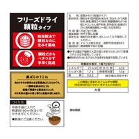 お徳用ＦＤ顆粒みそ汁 料亭の味 黒ばらのり（5食） 1セット（1個×3） マルコメ