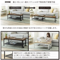 【軒先渡し】Sunharvest 伸縮ローテーブル ダークブラウン WJ-200 DBR 1台（直送品）