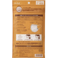 敏感肌マスク 肌面オーガニックコットン100%不織布 ふつうサイズ 1袋（7枚入）個包装 柔らか耳紐Lily Bell