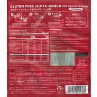 グルテンフリーインスタントラーメンしょうゆ （液体スープ）113g 1セット（1個×6） 小林生麺