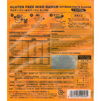 グルテンフリーインスタントラーメンみそ （液体スープ）122g 1セット（1個×6） 小林生麺
