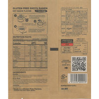 スナックラーメンしょうゆ （粉末スープ付き／紙包装）84g 1セット（1個×6） 小林生麺