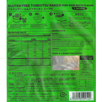 グルテンフリーインスタントラーメンとんこつ風 （液体スープ）113g 1セット（1個×3） 小林生麺