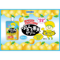 ぷるんと寒天ゼリー 塩レモン  1セット（1個（130g）×24）　オリヒロ　パウチタイプ 塩分補給