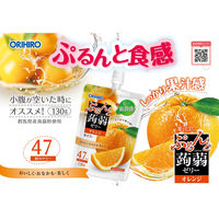 ぷるんと蒟蒻ゼリー　オレンジ　1セット（1個（130g）×48）　オリヒロ　こんにゃくゼリー　パウチタイプ