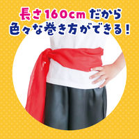 アーテック 腰巻 緑 2106 1セット(2枚)