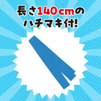 アーテック ロングハッピ不織布 S(ハチマキ付)黒(青襟) 2380 1セット(3枚)