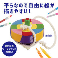 アーテック 木製ゴマ(ヒモ付)無着色 φ65 2431 1セット(5個)