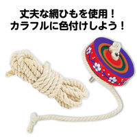 アーテック 鉄芯ゴマ 無着色 φ65 2436 1セット(3個)