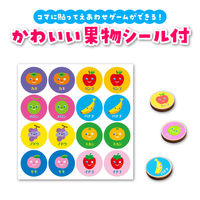 アーテック リバーシ&えあわせパズル フルーツ 7877 1セット(1個×2)