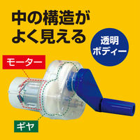 アーテック Bマルチ発電機組立キット 8649 1個