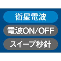 セイコータイムクリエーション 衛星電波掛時計 GP219W 1個