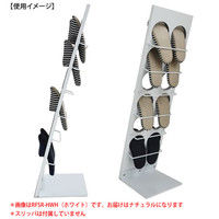 【車上渡し】アール・エフ・ヤマカワ スリッパラック ハイタイプ ナチュラル 幅300×奥行305×高さ1065mm RFSR-HN 1台（直送品）