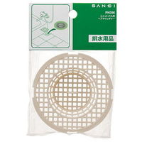 SANEI ユニットバス用ヘアキャッチャー PH396 1セット(15個)（直送品）