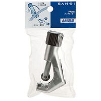 SANEI パイプカッター PR395 1セット(3個)（直送品）