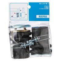 SANEI バス接続管 PT46ー2 1セット(3個)（直送品）