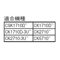 SANEI シングルレバー用カートリッジ PU101ー9NX 1セット(2個)（直送品）