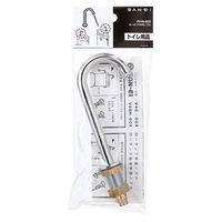 SANEI ロータンク手洗ノズル PV46ー60X 1セット(4個)（直送品）