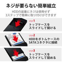 ロジテック HDDケース/2.5インチHDD+SSD/USB3.0/ソフト付 LGB-PBPU3S 1個