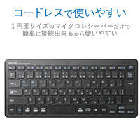 ワイヤレスキーボード 無線 テンキーレス コンパクト パンタグラフ 薄型 ブラック TK-FDP098TBK エレコム 1個（直送品）