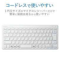 ワイヤレスキーボード 無線 テンキーレス コンパクト パンタグラフ 薄型 ホワイト TK-FDP098TWH エレコム 1個