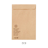 ヘッズ カンパーニュクラフトレターバッグ-S CNK-1HP 1セット（200枚：50枚×4パック）（直送品）