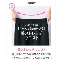 タイトスカート 9号 紺系 GSKL-1661-K6-09 サーヴォ（旧サンペックスイスト）（直送品）