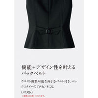 レディスベスト 11号 紺 GVEL-1652-K3-11 サーヴォ（旧サンペックスイスト）（直送品）