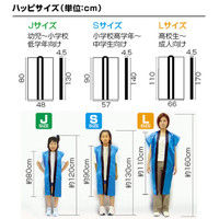 アーテック サテンロングハッピ 黒（青襟） J（ハチマキ付） 14428（直送品）